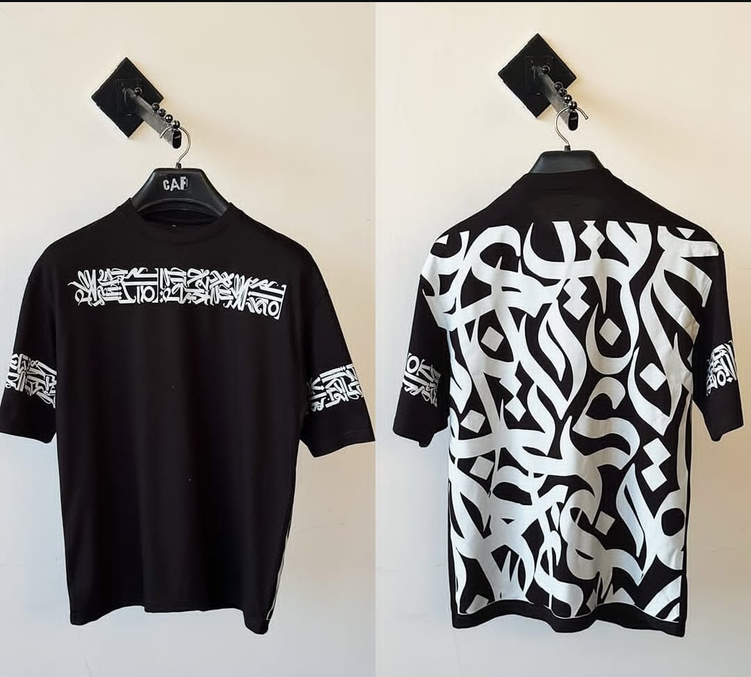 PACK OF 2 DROPSHOULDER TEE SHIRTS ARABIC & THE END