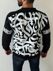 CalligraStyle Sweatshirt